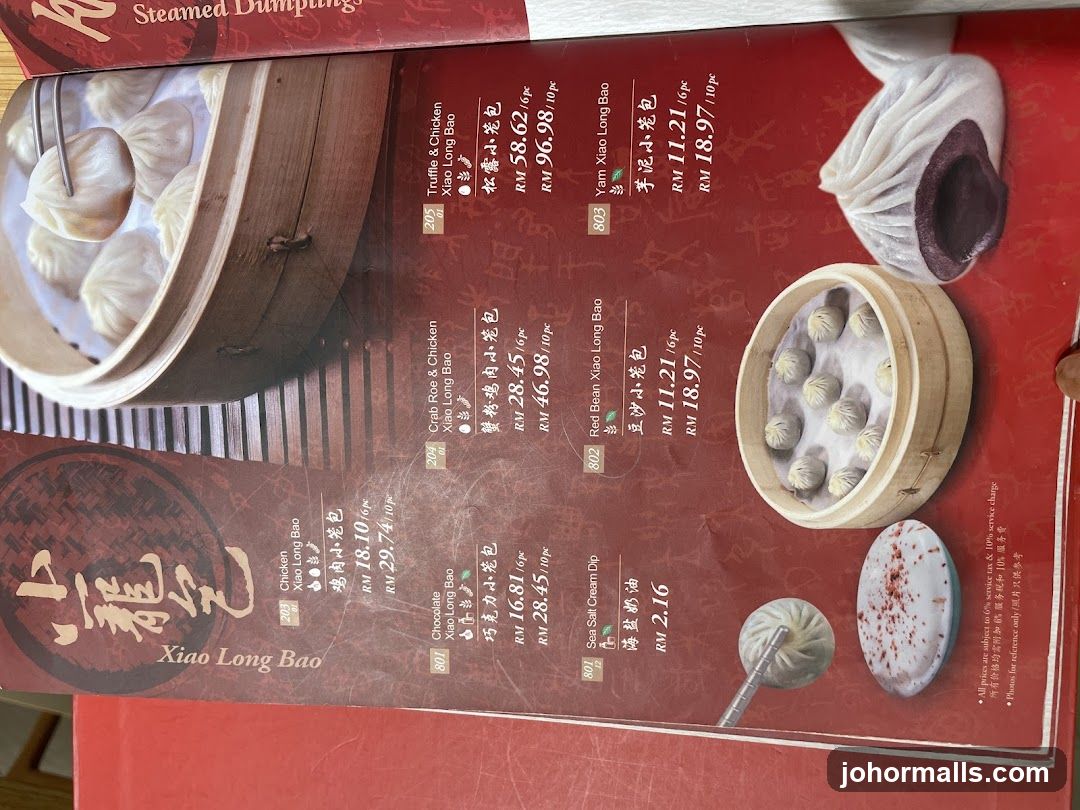 Xiao Long Bao Menu