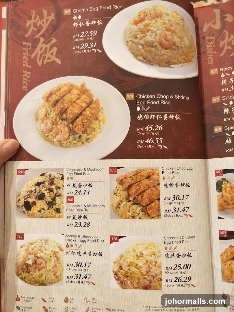 Fried Rice Menu Section
