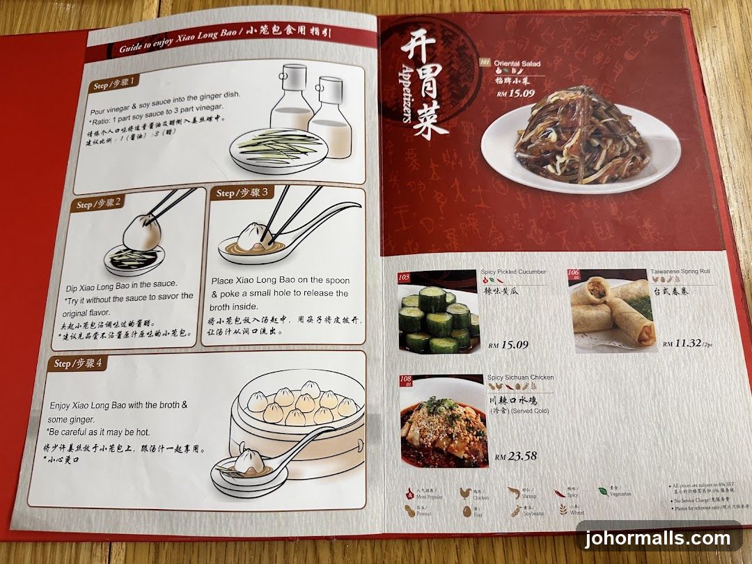 Xiao Long Bao Guide and Appetizers Menu