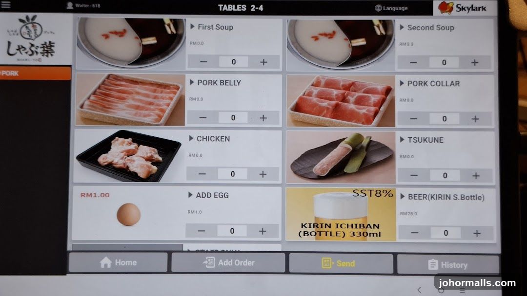 Pork Section of Digital Menu
