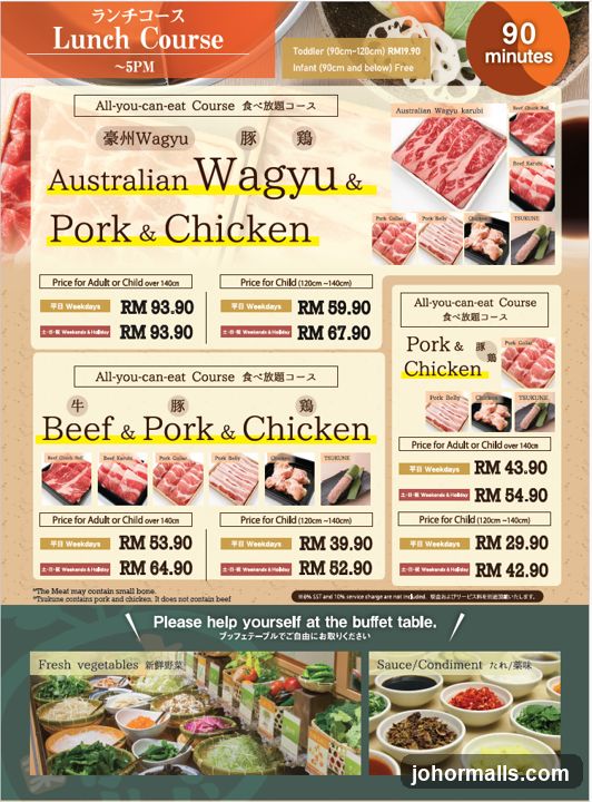 Lunch Course Menu