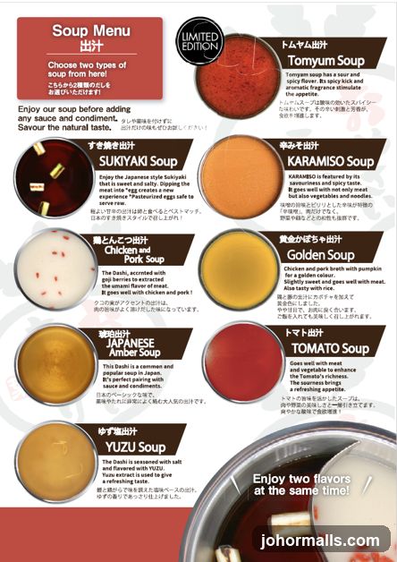 Soup Menu