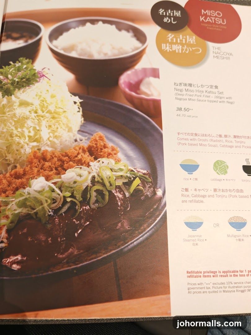 Miso Katsu Menu Item