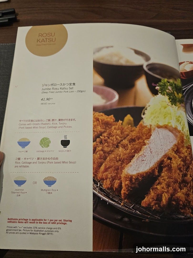 Rosu Katsu Menu Item
