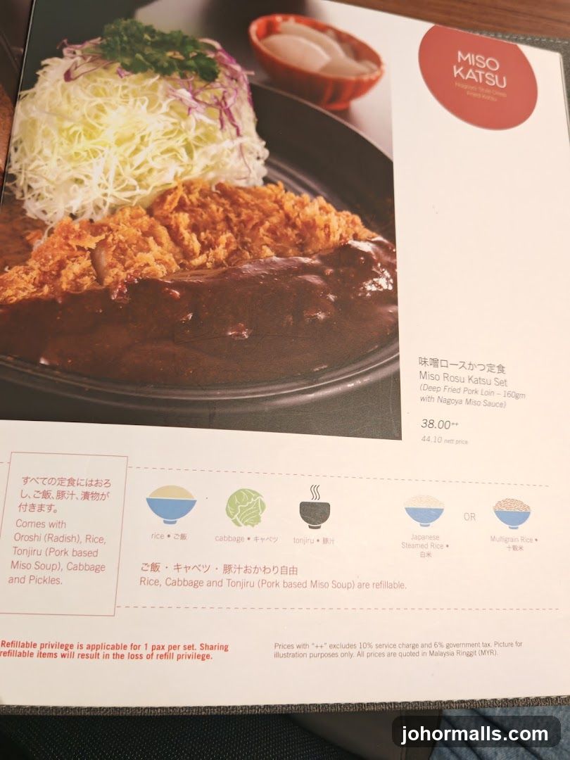 Miso Katsu Set Menu Item