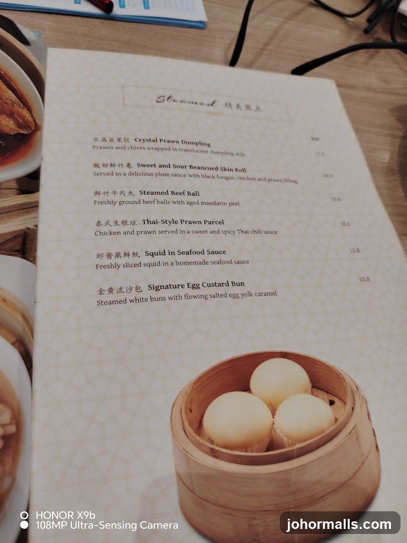 Steamed Section of Menu