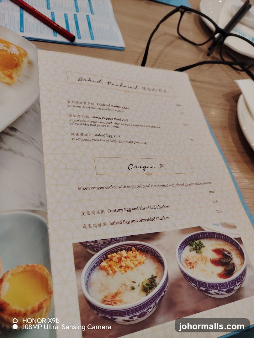 Baked, Panfried & Congee Menu