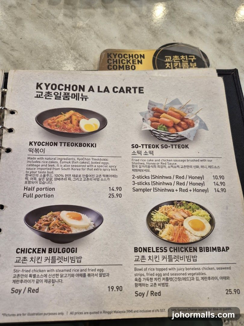 Kyochon A La Carte Menu