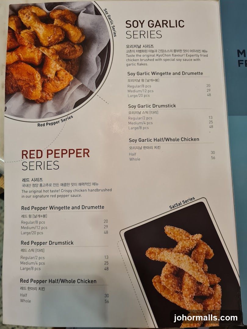 Chicken Menu Section