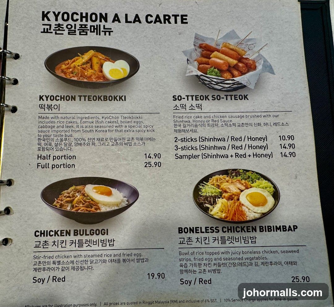 Kyochon A La Carte Menu