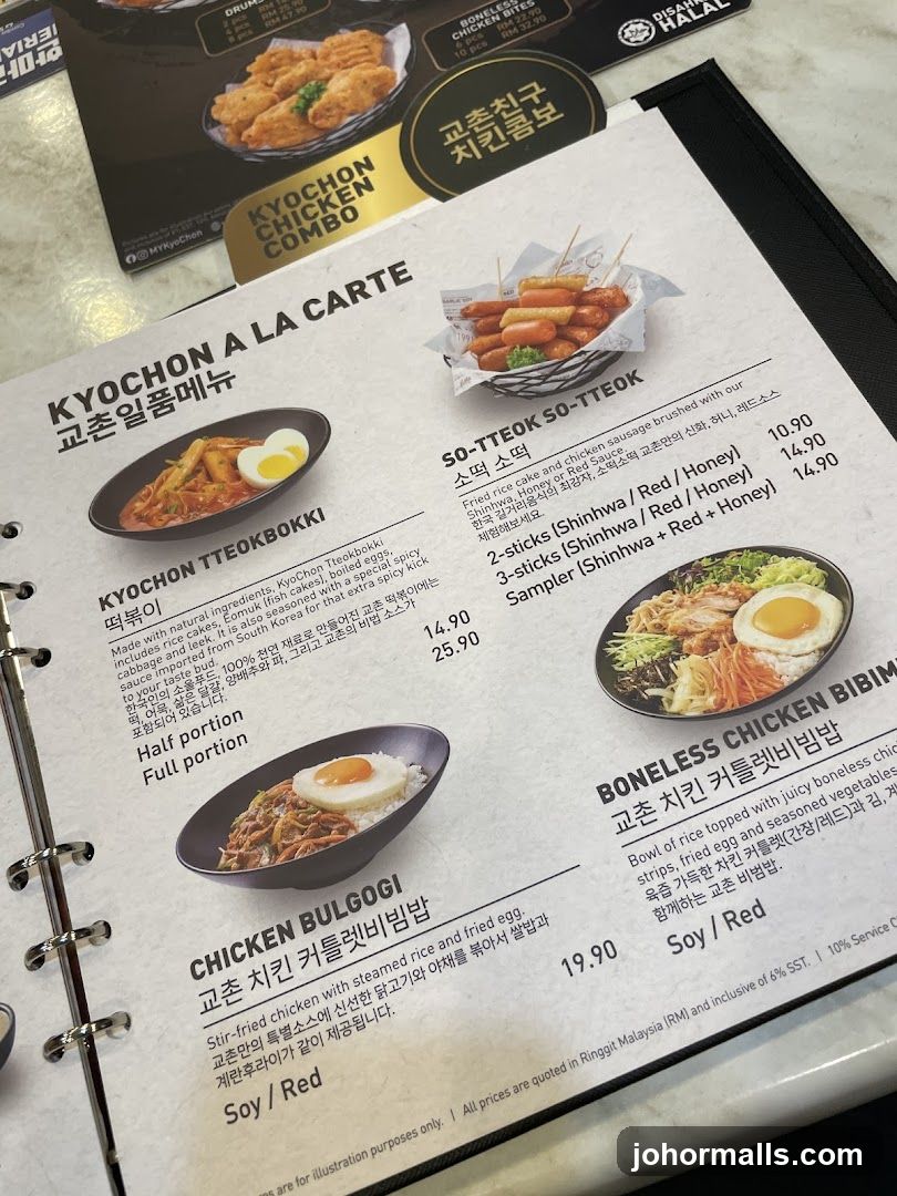 Kyochon A La Carte Menu