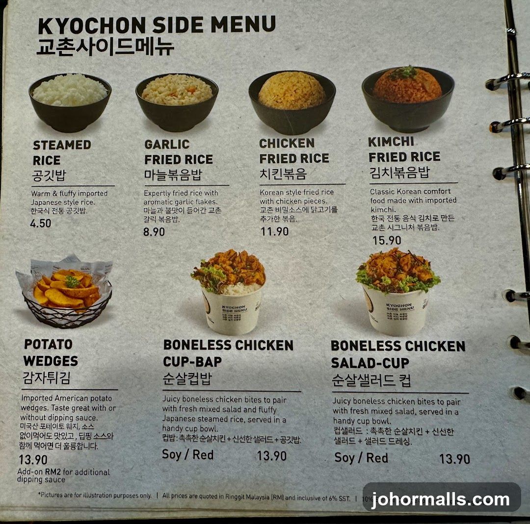 Kyochon Side Menu