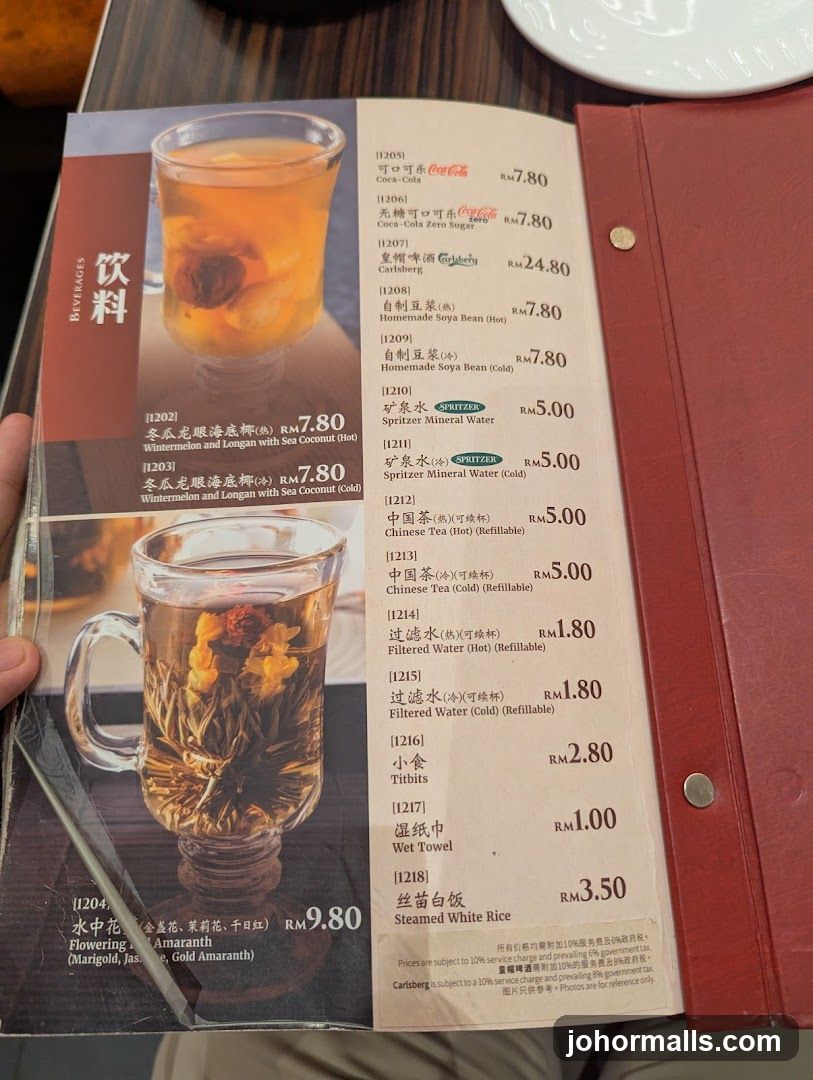 Beverage Menu