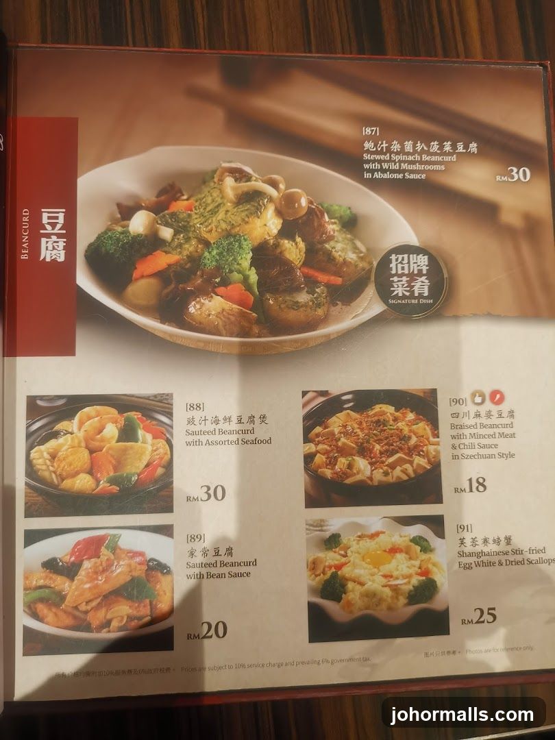Bean Curd Menu Section