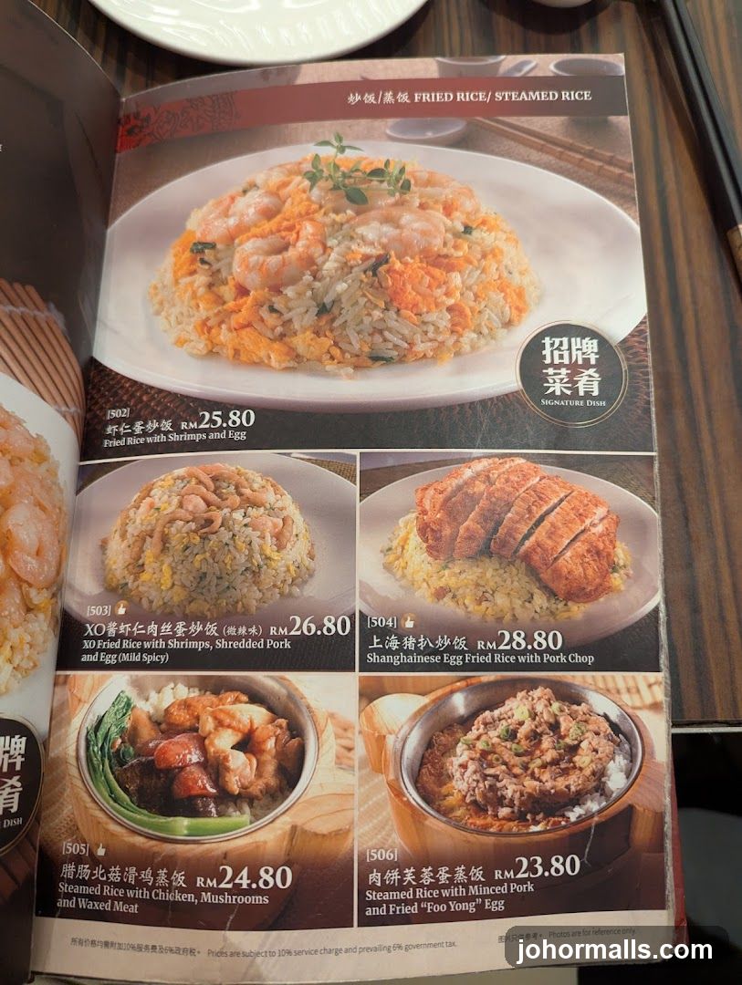 Fried Rice/Steamed Rice Section
