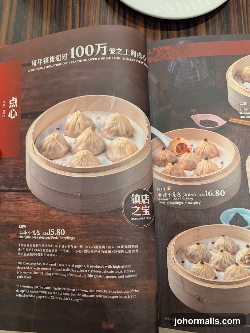 Dim Sum Menu