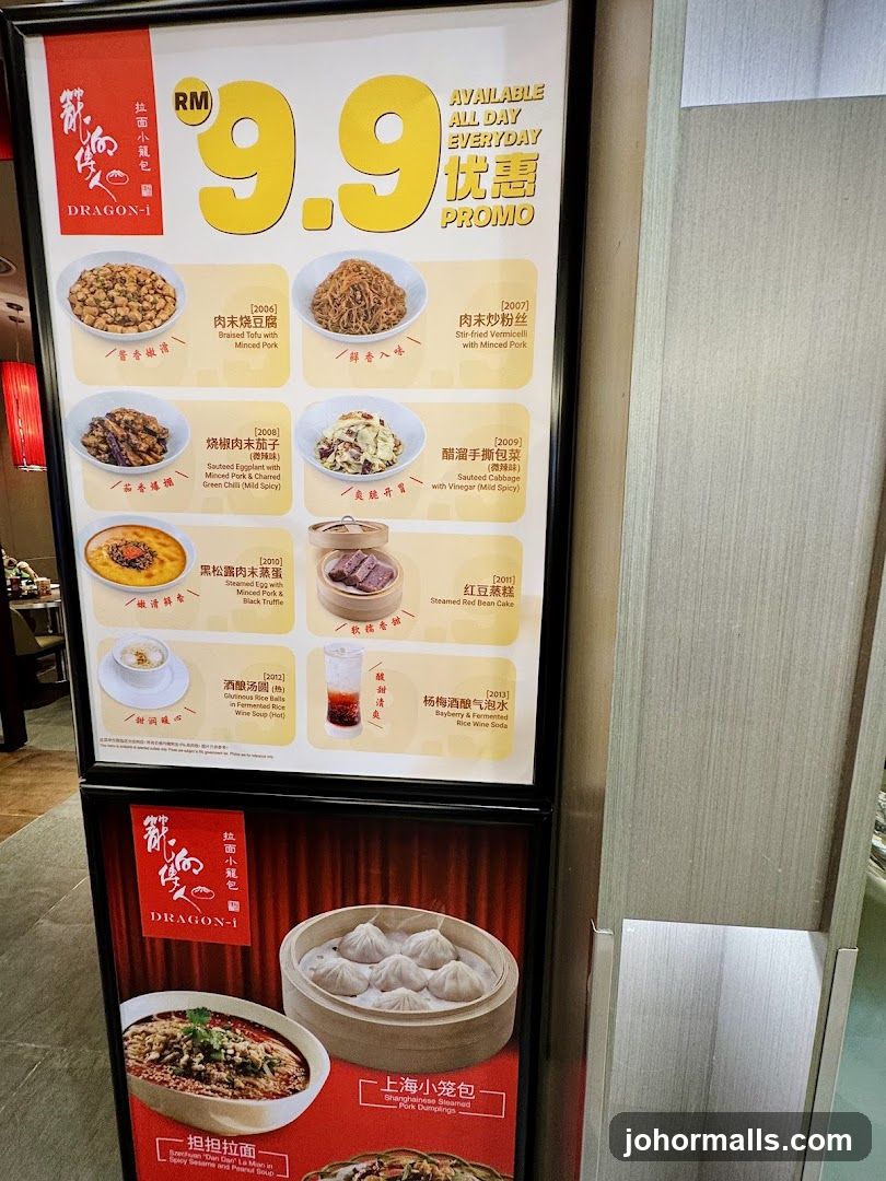 Dragon-1 Menu Board