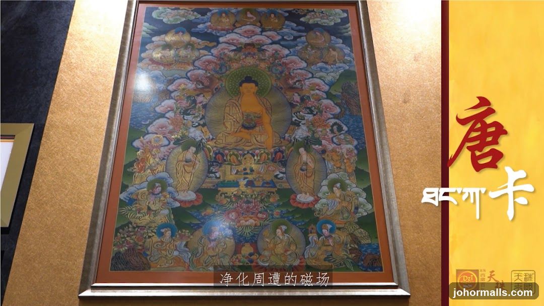 Tangka Art Display