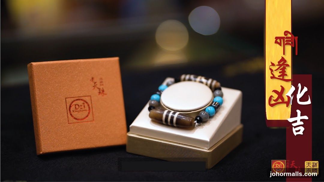 Product Display with Packaging