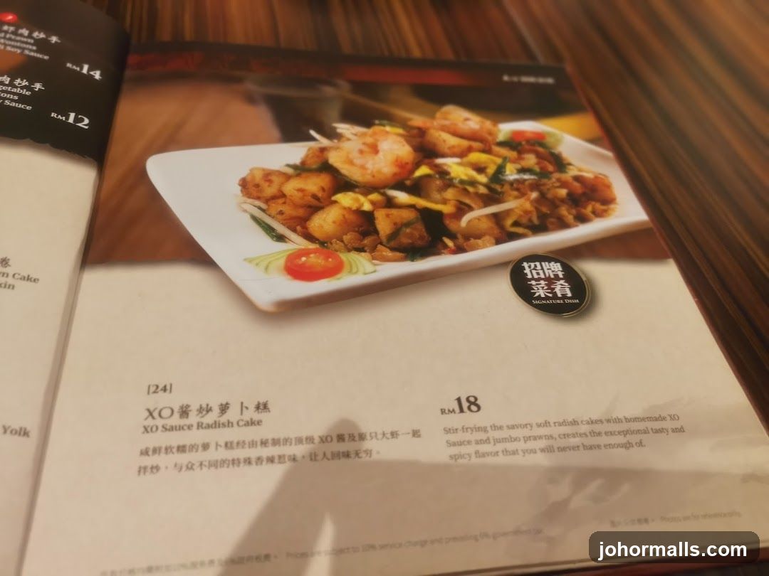 XO Sauce Radish Cake Menu Item