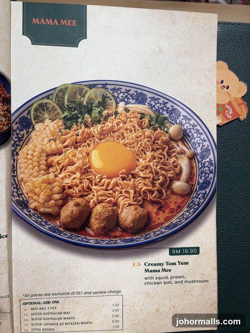 Mama Mee Menu Item