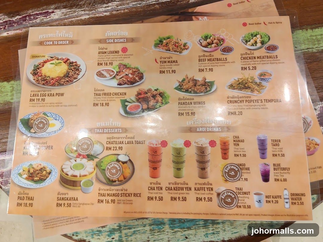 Thai Cuisine Menu