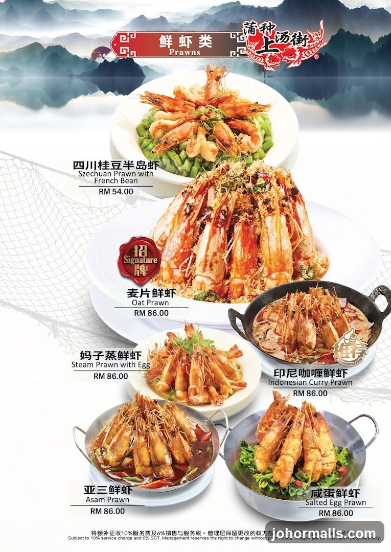 Prawns