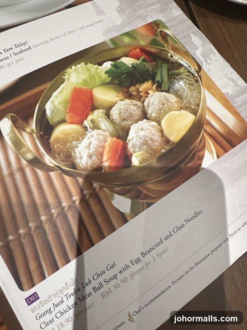 Menu Item