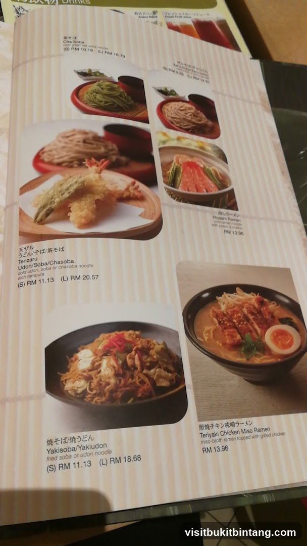 Japanese Menu