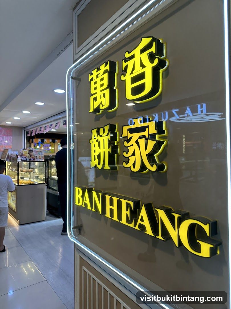 Ban Heang Gurney Plaza