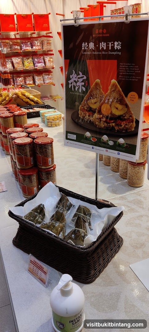 Gourmet Bakwa Rice Dumpling Display