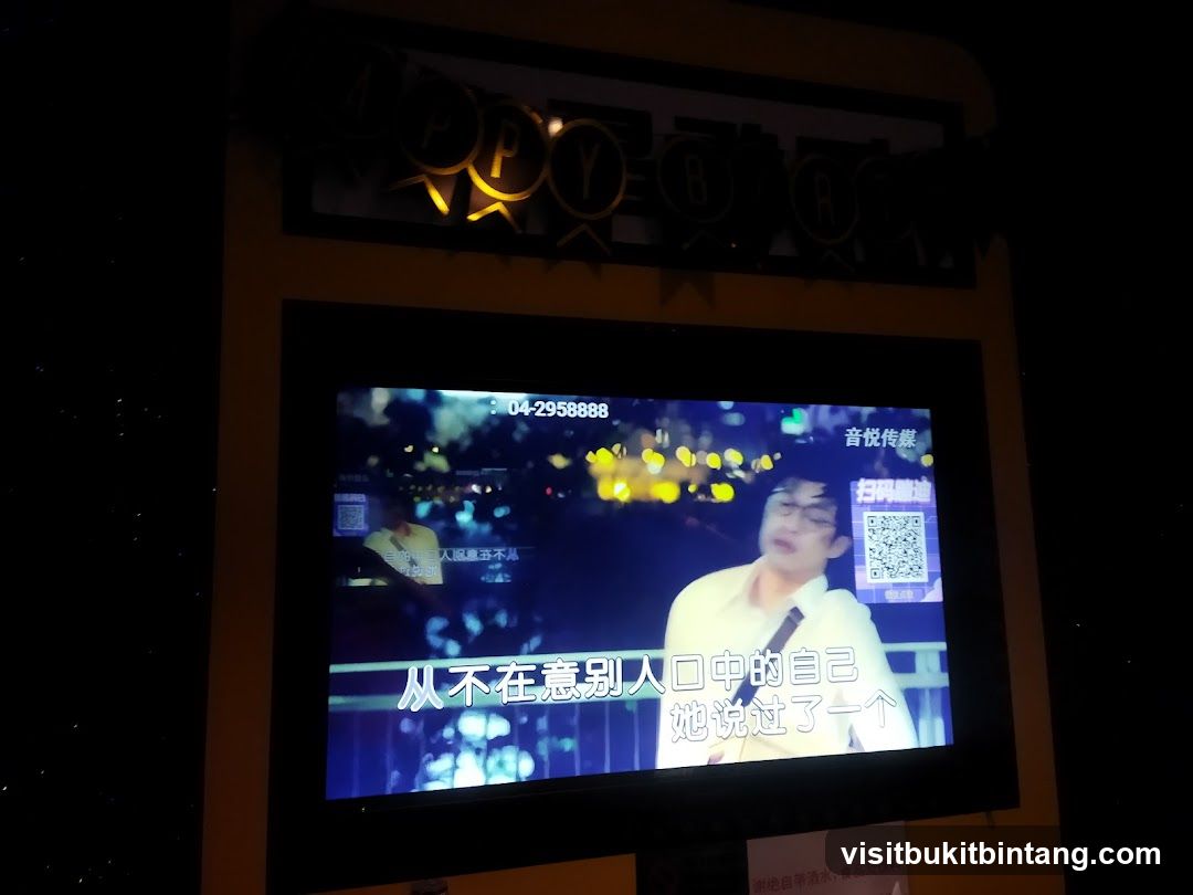 Karaoke Screen