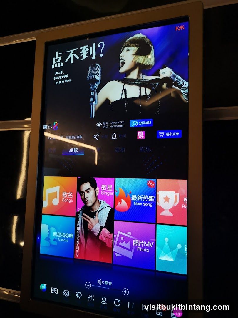 Karaoke Screen