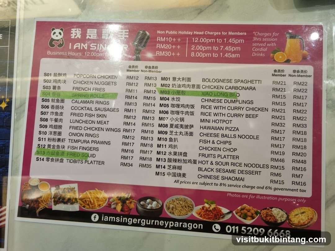 I AM SINGER Menu