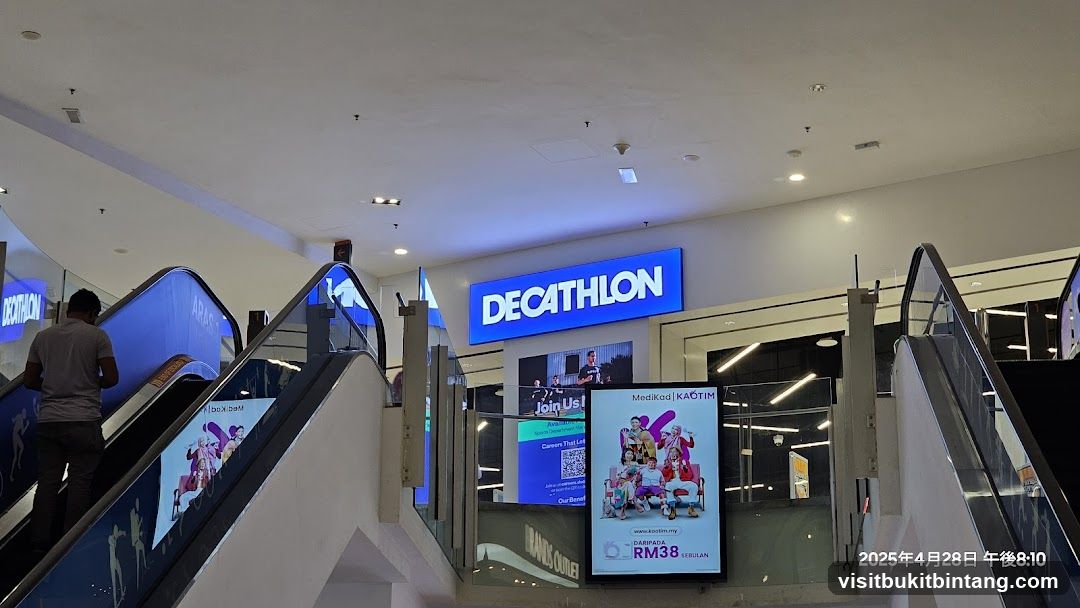 Decathlon Storefront