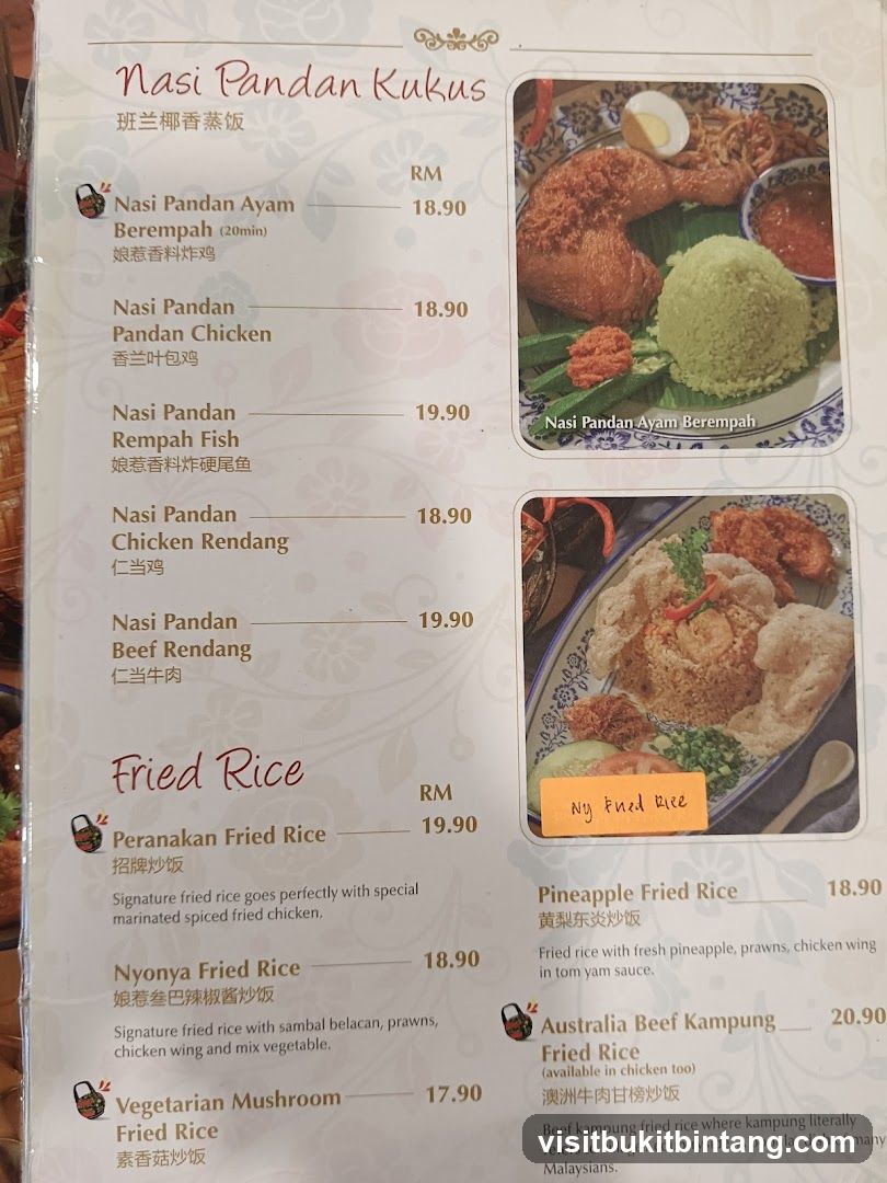 Nasi Pandan Kukus & Fried Rice