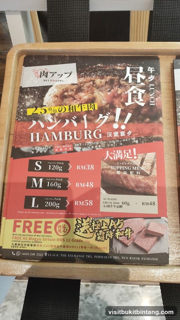 MITTOAPPU Hamburg Lunch Menu