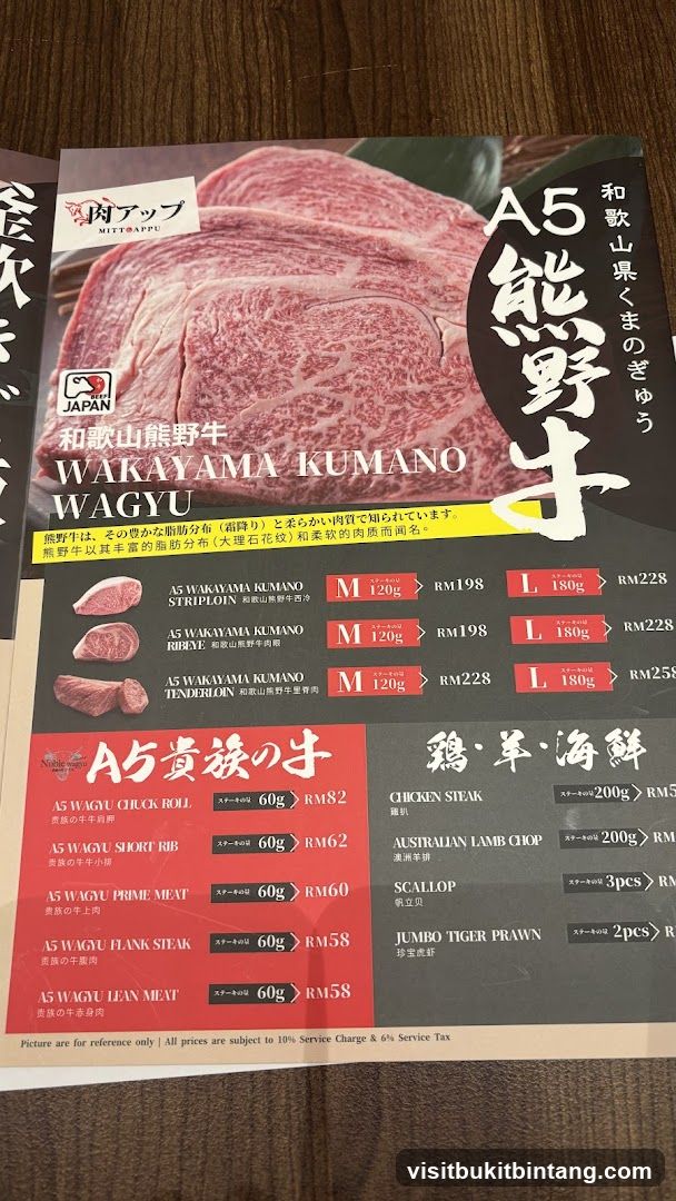 WAKAYAMA KUMANO WAGYU