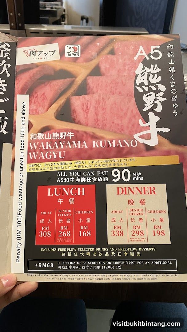 WAKAYAMA KUMANO WAGYU