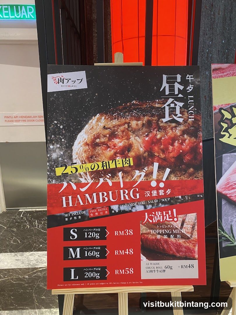 Lunch Hamburg Menu