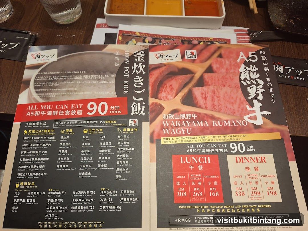 ALL YOU CAN EAT A5 WAKAYAMA KUMANO WAGYU