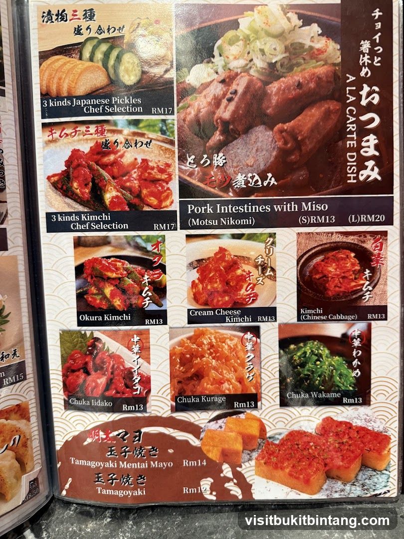 A La Carte Dish