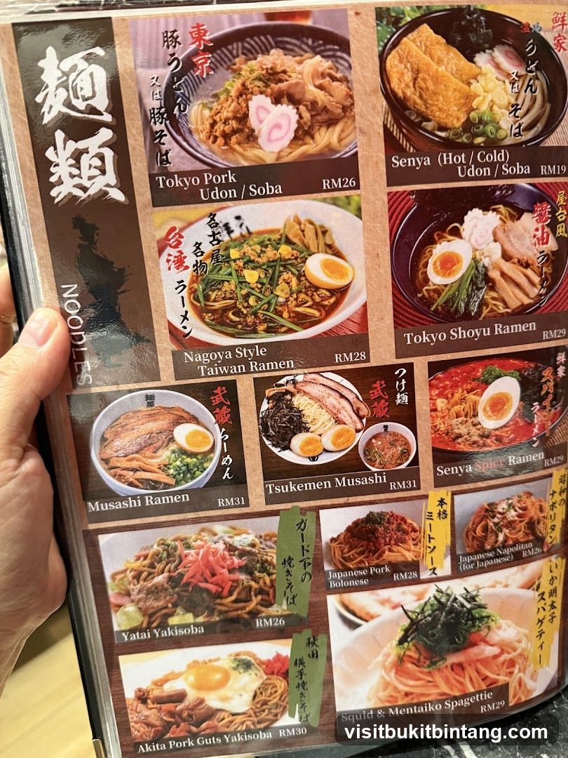 Noodles Menu
