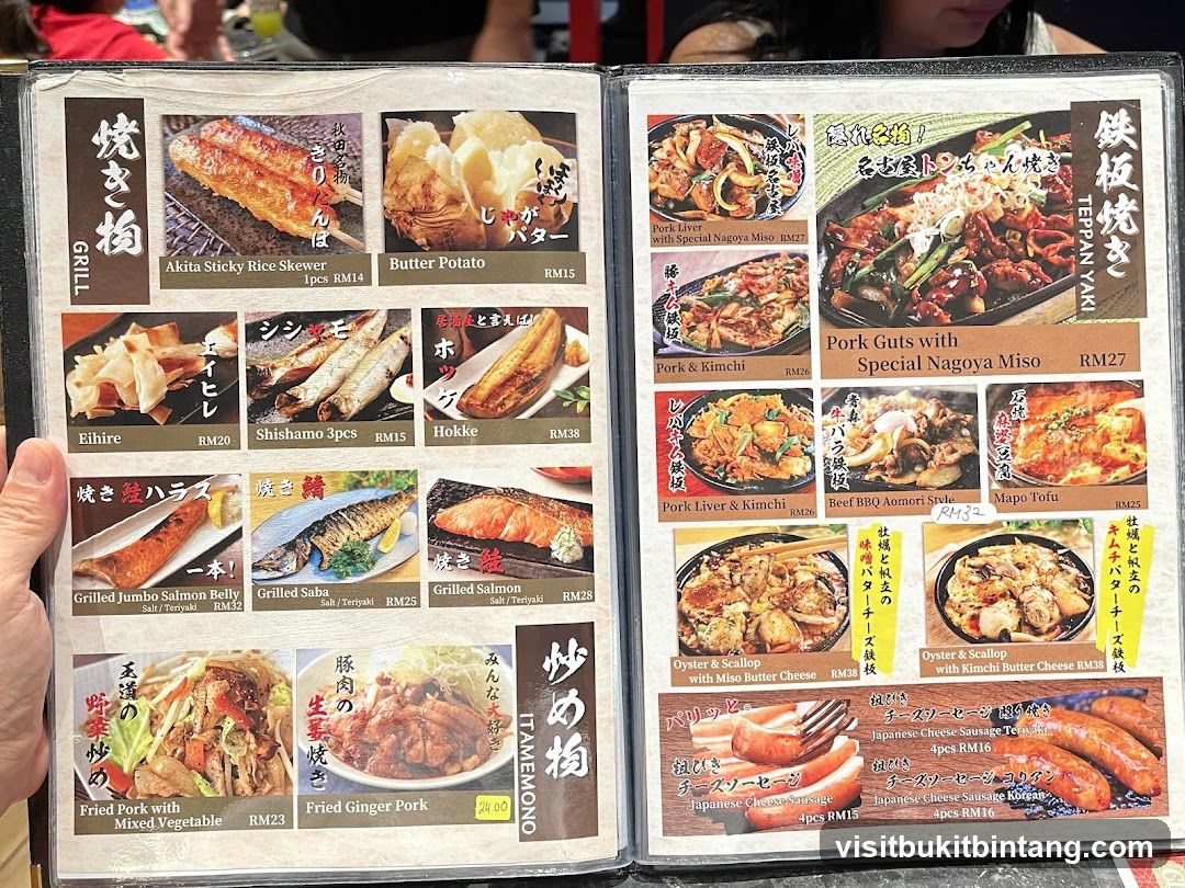 Grill, Teppan Yaki, Itamemono