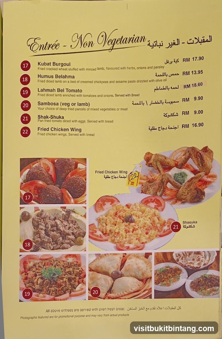 Entrée - Non Vegetarian