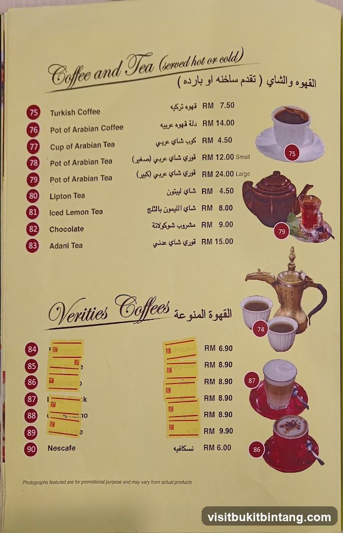Coffee and Tea
