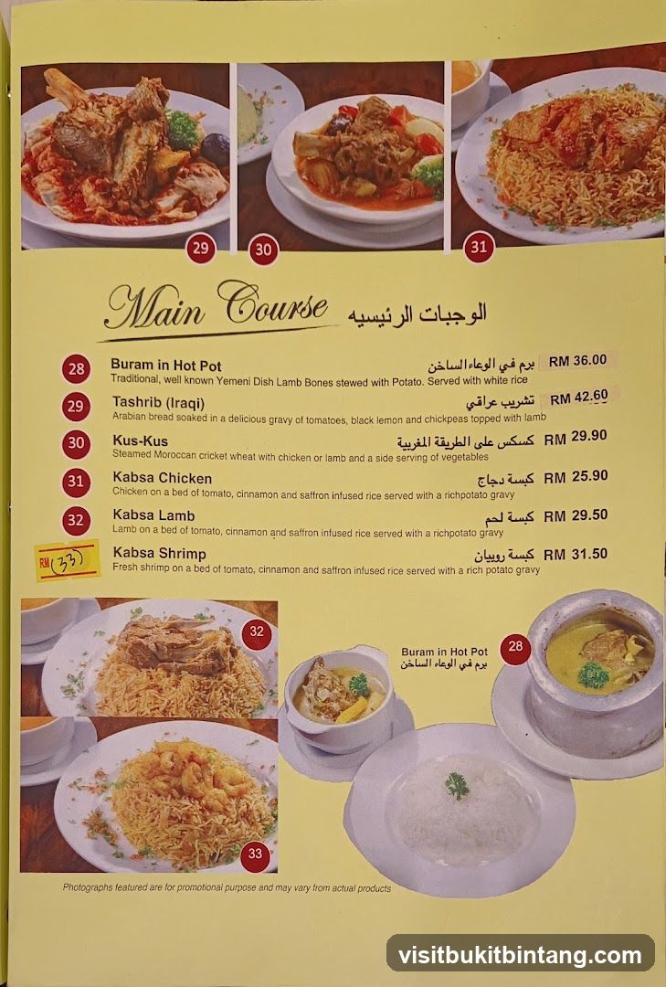 Main Course