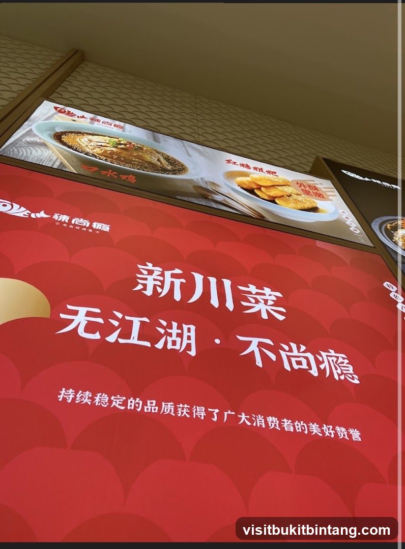 Restaurant Advertisement