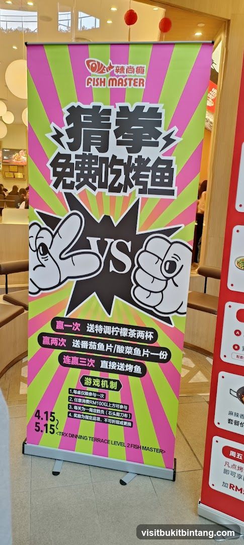 Fish Master Promotion Banner