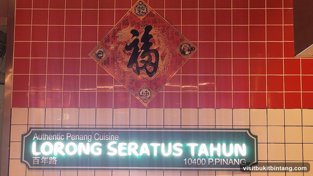 Lorong Seratus Tahun @ Publika